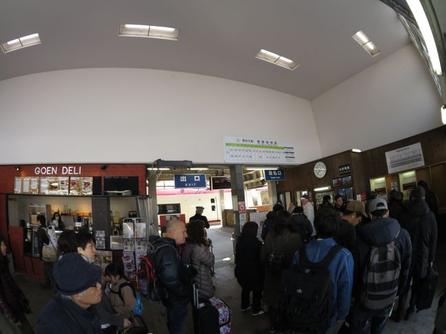 駅には、折り返しの特急を待つ行列が・・・<br /><br />これは我々が乗ろうとしている１時間後のもと小田急ロマンスカーが充当される特急ゆけむりも並ばないと最前列の展望席が確保できないのではないか。<br /><br />最前列に乗らなければ長電に乗りに来た意味が無くなるではないか。<br />最後部ではなく、やはり最前部でないとダメだ。<br />４人で緊急会合が持たれます。<br /><br />結果…