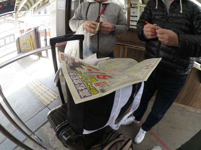 並びます(笑)<br /><br />改札前先頭を確保。BTSさまは競馬の予想をしながら長期戦に備えます。<br /><br />って、おいおい、わざわざ湯田中に来て折り返すだけだとぉ～？<br />お前ら、気は確かかとかブーイングが聞こえて来そうです。<br /><br />「平常運転です。１時間くらい並ぶのは普通」<br /><br />電車に乗るために生まれてきたようなものですから、終着駅でホームで写真撮って乗って来た電車で折り返すのが当たり前でやって来たので異論はありませんよ。４人の意見が一致します。組合員の結束は強い(笑)<br /><br />笑うしかない。