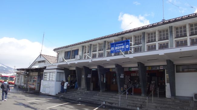 ４人も居るもん。<br /><br />交代でトイレも行けるし、ご覧の通り、駅舎の写真だって撮れますのよ。<br /><br />この、湯田中行って来た感。写真から伝わりますね。<br /><br />温泉？<br /><br />しらん(笑)