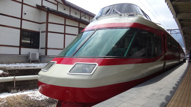 箱根湯本駅かここは。<br />新宿ゆき、はこね号<br /><br />もと小田急ロマンスカー「HiSE」<br /><br />ハイデッカーなキャビンが売りでしたがバリアフリーの弊害となって引退は早かったです。