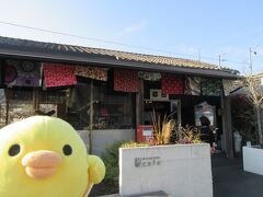 ふたたび天浜線を利用します。
都田駅にきました。
マリメッコで装飾するなど、オシャレな駅です。
カフェもあるよ
（ついた時にはカフェは営業時間が終わっていてざんねん）
