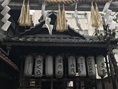 大丸から歩いてさほど遠くないところにある、繁昌神社にやってきました。