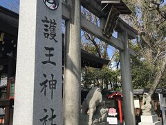 京都御苑の向かいにある護王神社、
こちらの神社は一風変わっていると聞いてやってきました。