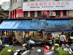 此処も、初めて台湾を訪れた時に立ち寄った「孤独のグルメ」のロケ店。