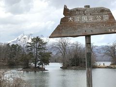 そして大沼国定公園へ。
寒々しい景色が広がっていました。