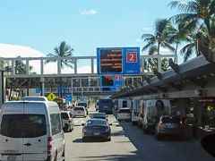 ダニエル K イノウエ国際空港 / ホノルル国際空港 (HNL)