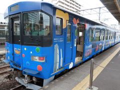 そして4日後。

阿武隈急行に乗って名取駅まで。
ラッピング車両だったのであぶきゅうに乗った気がしなかった。