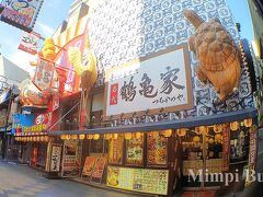 友人がお腹が空いたと言うので、周辺を見てみると、24時間営業のお店がちらほら。
この「鶴亀家」に入ってみることにしました。