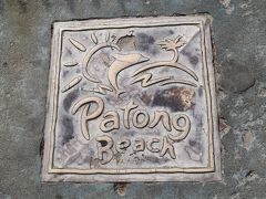 朝ごはんを食べたらビーチへ。
こちらはパトンビーチのマンホール。なんだか見つけるたびに楽しくなります。