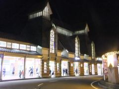 高田駅