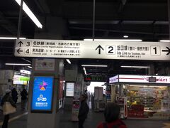 飯田線は、JR飯田線秘境駅号に乗ります。
豊橋駅発は午前中で飯田発は午後で1日1本で春の季節は
土日祝しか出ません。