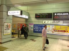 豊橋駅の壺屋で秘境駅弁等を買って飯田線のホームに行こうとすると
主人が好きな餡子のスイートを見つけ早速買って食べていました。