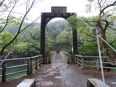 宇治川上流の天ヶ瀬吊橋
駐車場は見当たりませんでしたが、橋の写真を撮る程度なら停めて置ける広い路肩はありました。