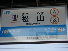 ●JR松山駅サイン＠JR松山駅

サインにサッカーの愛媛FCのマークが貼られてました。