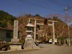 秩父御嶽神社
「ちちぶおんたけじんじゃ」と読みます。