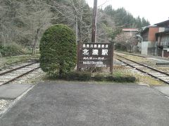 北濃駅