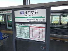 神戸から京都まで 一日でこんだけ周った3万歩 神戸 兵庫県 の旅行記 ブログ By ひでるんさん フォートラベル 神戸から京都まで 一日でこんだけ周った3万歩 神戸 兵庫県 の旅行記 ブログ By ひでるんさん フォートラベル