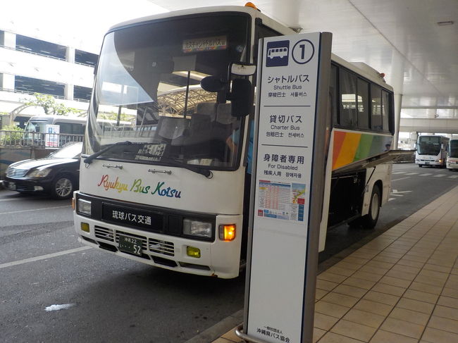 カヌチャリゾートゆったり旅 天気予報に裏切られ曇天のリゾートライフ 名護 沖縄県 の旅行記 ブログ By りゅうさん フォートラベル