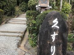 狭井神社です
薬水を飲みにいきます
