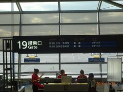 19番搭乗口のＣＸ539便香港行きです