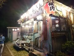 ２日目の夕食は、名護で人気の焼肉屋さん【満味】で。
店内は写真撮影禁止なので外観だけ～。