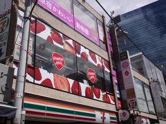 東京・原宿竹下通り【Strawberry mania】

2018年12月15日にオープンしたイチゴスイーツ専門店
【ストロベリーマニア】原宿店の写真。

セブンの2階にあります。

【ストロベリーマニア】大阪心斎橋店が1号店です。

https://twitter.com/strawbe08073038