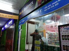 またこのスーパーに寄ります。