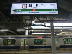 品川駅