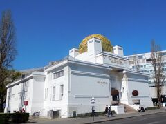 前回、楽しんだ造形美術アカデミー絵画館を訪れたら、工事中で閉館。仕方ないので、近くのセセッシオン（分離派会館）へ。