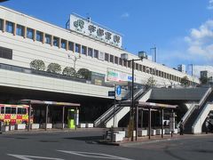 ４月９日午後３時過ぎの宇都宮駅。
走れば１５時５分発の上野東京ライン熱海行きに間に合ったかもしれないけど、高齢の父が一緒なので無理。なのでゆっくり歩いて駅へ向かうことに。でも次の電車は約３０分後。

熱海行きに乗っていればこのあとのトラブルには巻き込まれなかったのにと思ったのは後の祭り。
