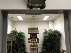 初めての訪問、羽田航空神社。

どんな神社かと思ったら、事務所の一角にあるような神社でした。