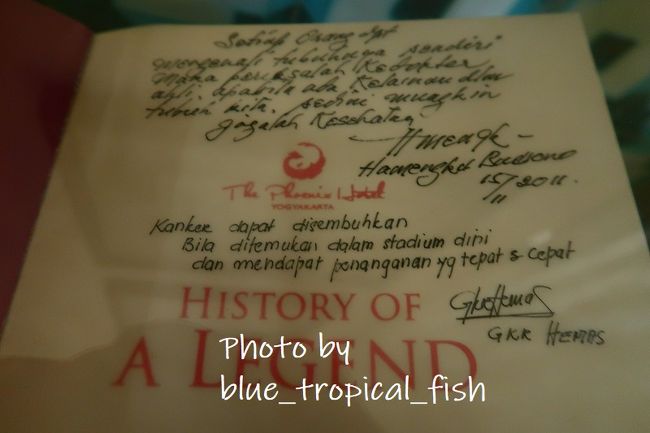 1歳4か月の娘と旧正月インドネシア15★おすすめクラシックホテル ~The Phoenix Hotel Yogyakarta~