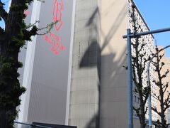 5号東池袋ランプから1km、3分。
本日の宿はホテルベルクラシック東京。