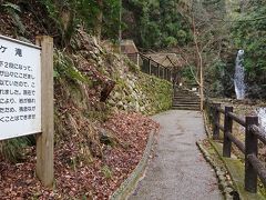 観光案内所から20分で公園に着き、鼓ヶ滝が見えてきました。
小さな滝ですが、きれいな水がごうごうと音を立てて流れ落ちています。

左には、誰もいなかったけどお茶屋さんもありました。