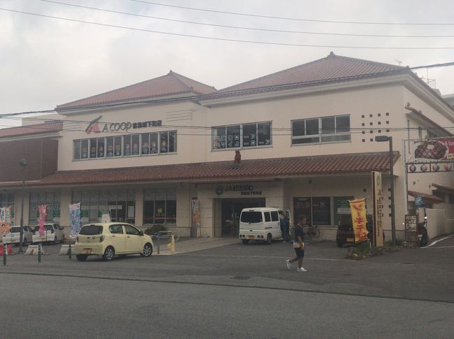 正殿を見学した後は首里駅へ戻る途中にあるAコープ首里城下町店でお買い物<br /><br />【Aコープ首里城下町店】<br />住所：那覇市首里汀良町1-29-2<br />電話番号：098-884-1305<br />営業時間：9:00～21:00　無休