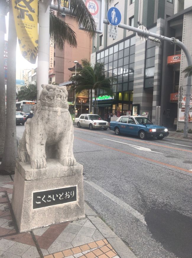 免税店でお買い物を済ませたらすっかりランチタイム<br />免税店にもレストランがありますが、ビュッフェスタイルで2,000円台と高かったのでパス<br />県庁前に戻ってホテル近くでランチを済ませることにしました。<br />おもろまち駅から県庁前駅までは4駅7分230円