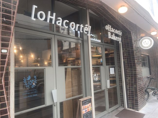 ランチを食べてホテルに戻ったら、明日の帰京に向けて荷造りして休憩<br />那覇で最後の夕食はインスタグラムで見つけてから楽しみにしていたオハコルテベーカリーへ