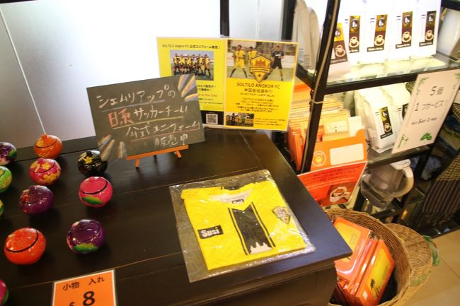 本田圭佑のチームのＴシャツ