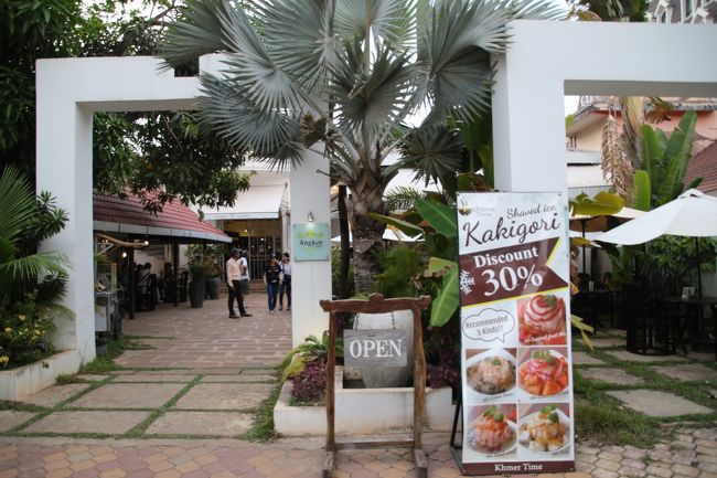 アンコールクッキー、正面入り口