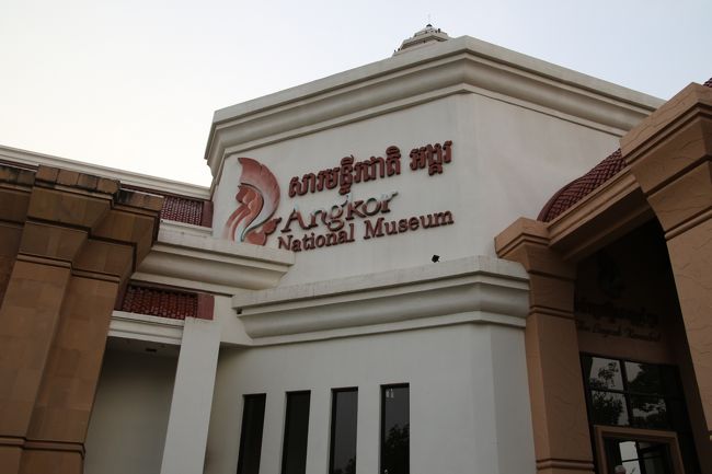 アンコール国立博物館