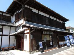 秩父神社の近くには秩父ふるさと館があり、観光案内所と、そばのお店として使われています。