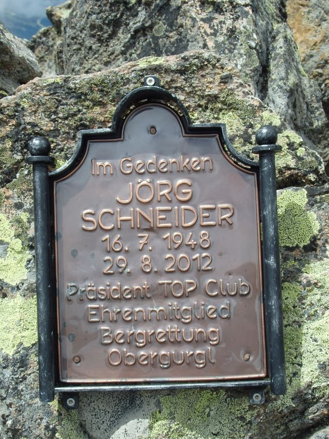 岩に張り付けられたプレート