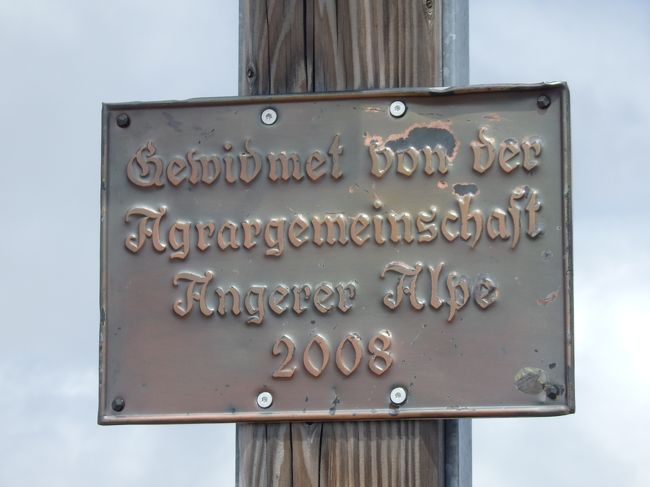 十字架の下にあったプレート