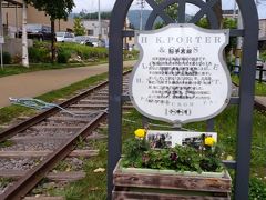 北海道初の鉄道・昭和60年に廃線になった旧手宮線の跡です。