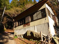 登り始めてすぐあるのがLOGMOGカフェ。下山後にこちらで昼食をとるつもりでしたが、今日は講演で臨時休業でした。