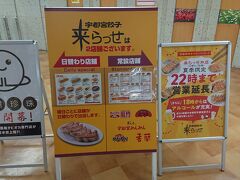 B1Fのエスカレーターで降ります。
左に行くと、店舗日替わりで、右に行くと常設店舗になります。