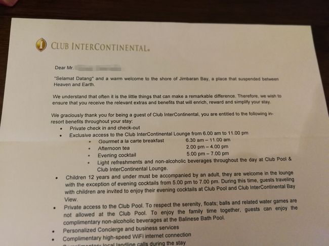 インターコンチネンタルバリリゾート<br />クラブルームの案内<br />