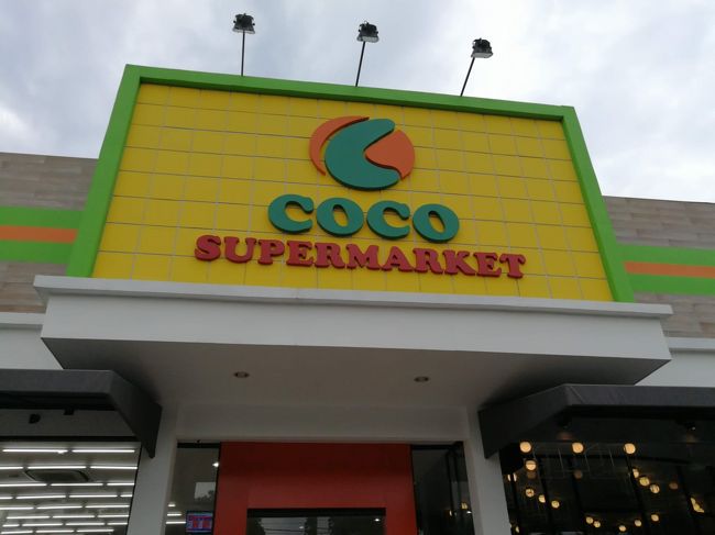 COCOスーパーマーケット<br />近くに同じグループのコンビニもありました。<br /><br />