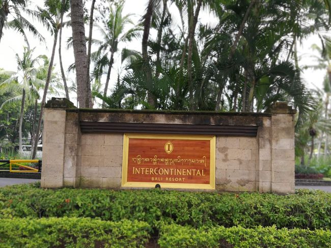 インターコンチネンタルバリリゾート<br />空港から約20分ほどでホテルに到着