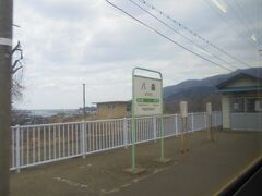 八森駅です。この辺りから海辺の雰囲気が出てきます。この駅で一人降りて私が乗ってる車両には私だけになりました。